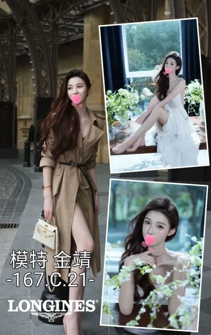 金靖主要形象照片