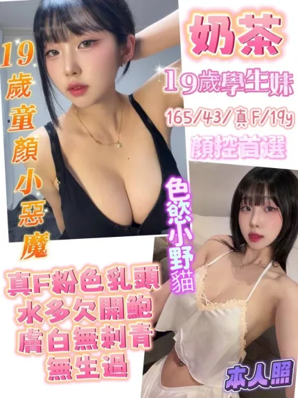 奶茶形象照片
