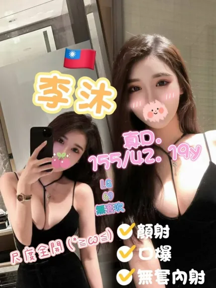 李沐形象照片