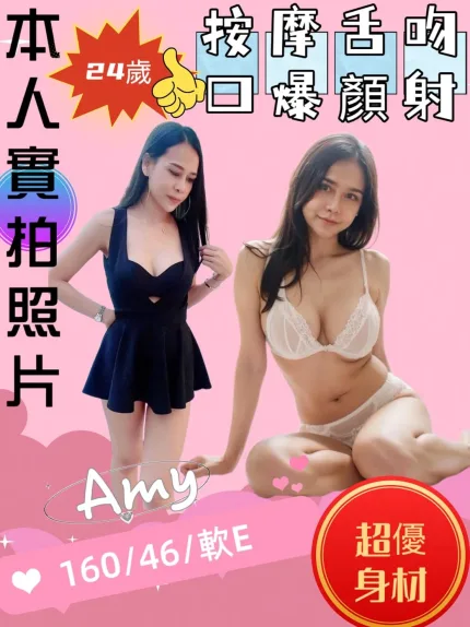 Amy形象照片