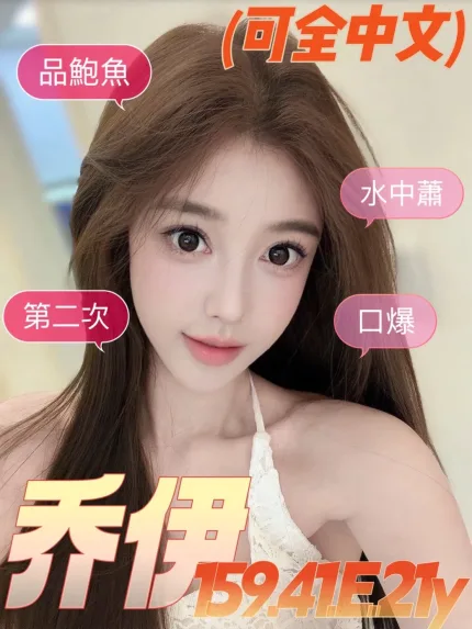 喬伊合法形象展示照片