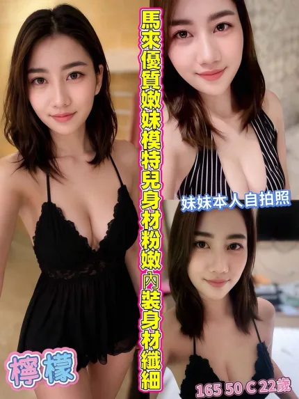 檸檬形象照片