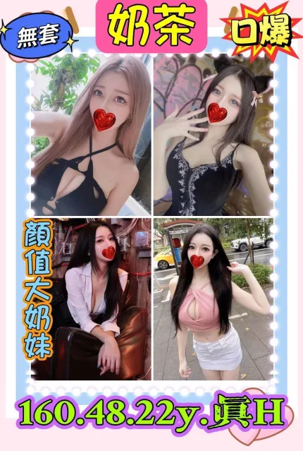 奶茶形象照片