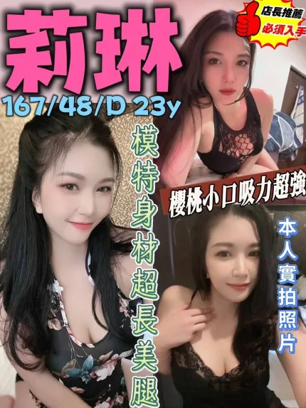 莉琳主要形象照片