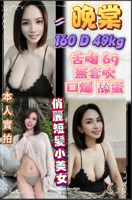 晚棠合法形象展示照片