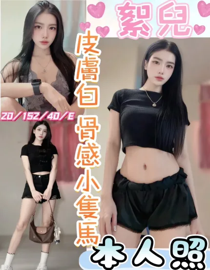 絮兒主要形象照片