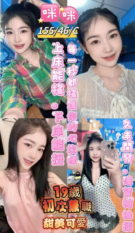 咪咪形象照片
