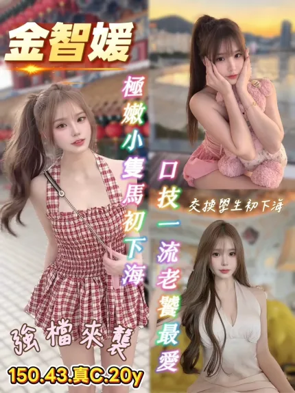 金智媛主要形象照片