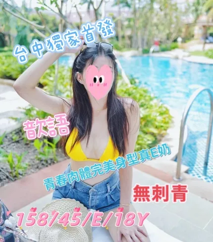歆語主要形象照片