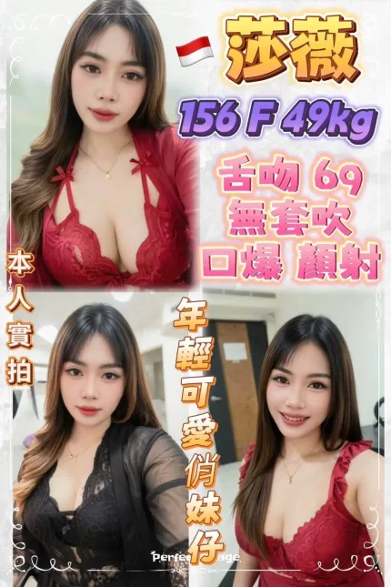 莎薇合法形象展示照片