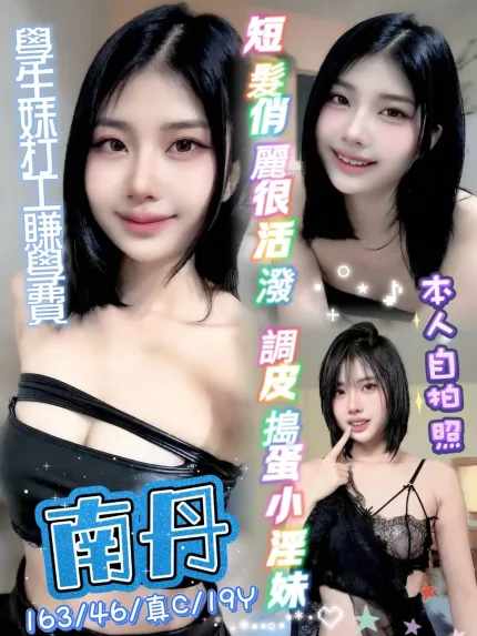 南丹主要形象照片