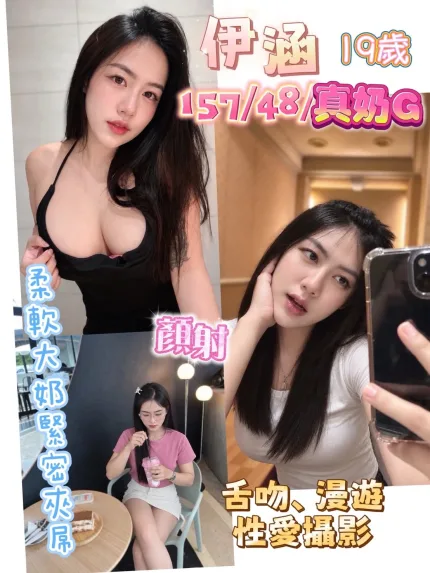 伊涵主要形象照片