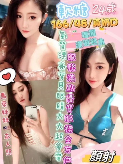 軟糖主要形象照片