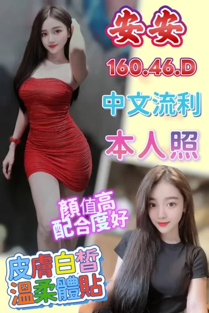 安安主要形象照片
