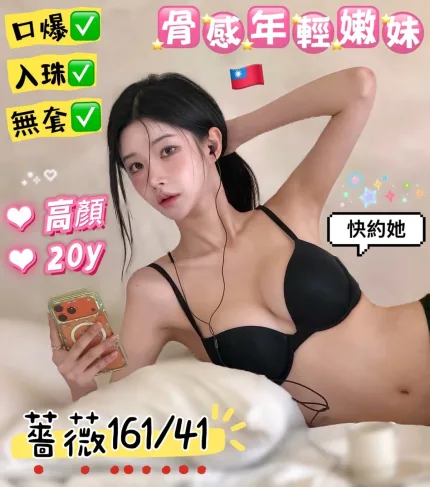 薔薇主要形象照片