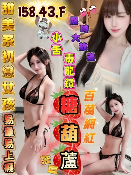 糖葫蘆主要形象照片