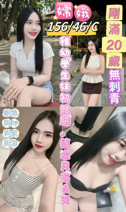 嫦娥合法形象展示照片