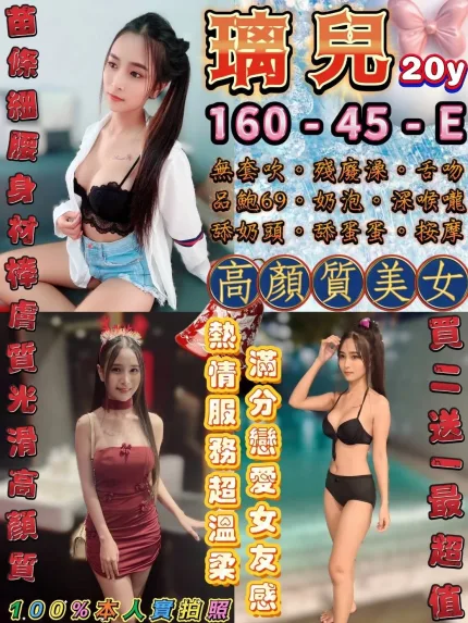 璃兒主要形象照片
