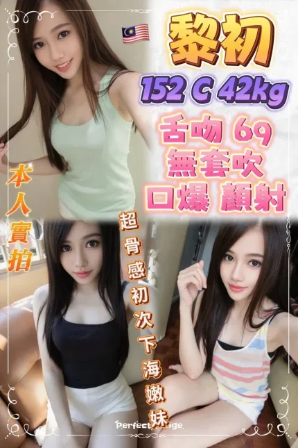 黎初主要形象照片