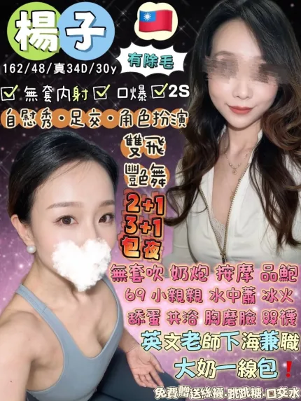 楊子主要形象照片