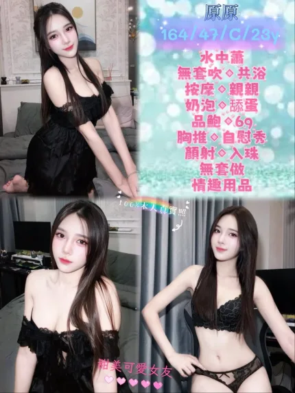 原原主要形象照片