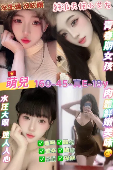 萌兒主要形象照片