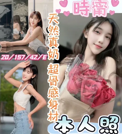 時甯主要形象照片