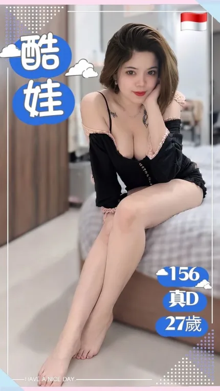 酷娃主要形象照片